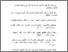 [thumbnail of DAFTAR PUSTAKA.pdf]
