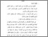 [thumbnail of bab1.pdf]