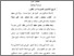 [thumbnail of bab3.pdf]