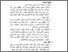 [thumbnail of bab4.pdf]