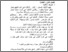 [thumbnail of bab2.pdf]