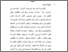 [thumbnail of bab1.pdf]