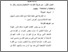[thumbnail of bab2.pdf]