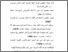 [thumbnail of daf.pustaka.pdf]