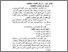 [thumbnail of bab 2.pdf]