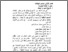 [thumbnail of bab 3.pdf]