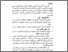 [thumbnail of BAB I.pdf]