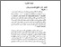 [thumbnail of BAB II.pdf]