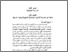 [thumbnail of BAB III.pdf]