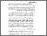 [thumbnail of BAB IV.pdf]