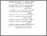 [thumbnail of DAFTAR PUSTAKA.pdf]