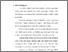 [thumbnail of bab2.pdf]
