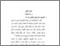 [thumbnail of bab 2.pdf]