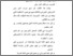 [thumbnail of bab 3.pdf]