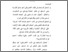[thumbnail of bab 4.pdf]