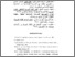 [thumbnail of daftar pustaka.pdf]