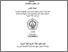 [thumbnail of cover.pdf]