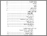 [thumbnail of daftar isi.pdf]