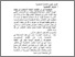 [thumbnail of bab 2.pdf]