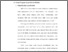 [thumbnail of Bab 2.pdf]