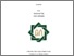 [thumbnail of Cover.pdf]