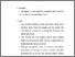 [thumbnail of bab5.pdf]