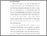 [thumbnail of Bab 1.pdf]