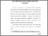 [thumbnail of Bab 4.pdf]