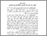[thumbnail of BAB II.pdf]