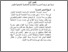 [thumbnail of BAB III.pdf]