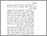 [thumbnail of BAB IV.pdf]