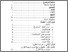 [thumbnail of DAFTAR ISI.pdf]