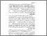 [thumbnail of BAB I.pdf]