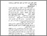 [thumbnail of BAB III.pdf]