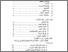[thumbnail of DAFTAR ISI.pdf]