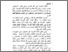 [thumbnail of BAB I.pdf]