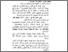 [thumbnail of BAB III.pdf]