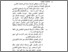 [thumbnail of BAB IV.pdf]