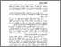 [thumbnail of BAB I.pdf]