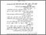 [thumbnail of BAB II.pdf]