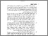 [thumbnail of BAB IV.pdf]