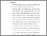[thumbnail of Bab 5.pdf]