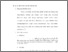 [thumbnail of BAB 2.pdf]