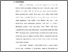 [thumbnail of Bab 1.pdf]