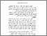[thumbnail of Bab1.pdf]