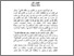 [thumbnail of Bab2.pdf]