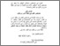 [thumbnail of Bab4.pdf]
