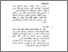 [thumbnail of Bab5.pdf]