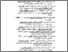 [thumbnail of Daftar Pustaka.pdf]