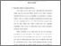 [thumbnail of Bab 2.pdf]